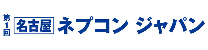logo18_inwn_color.jpg